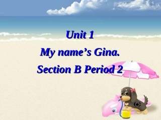 新目标英语七年级上第二课时-(2)