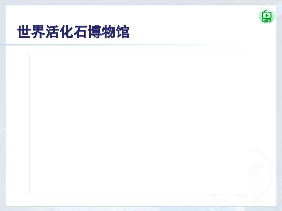 澳大利亚-(3)_第3页