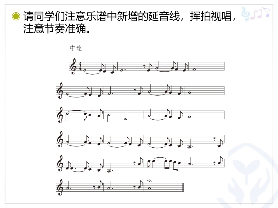 凯皮拉的小火车_第3页