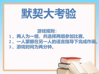 24大海中的灯塔