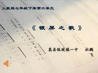 旋律发声练习影视音乐