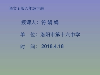 12种瓜得豆-(2)