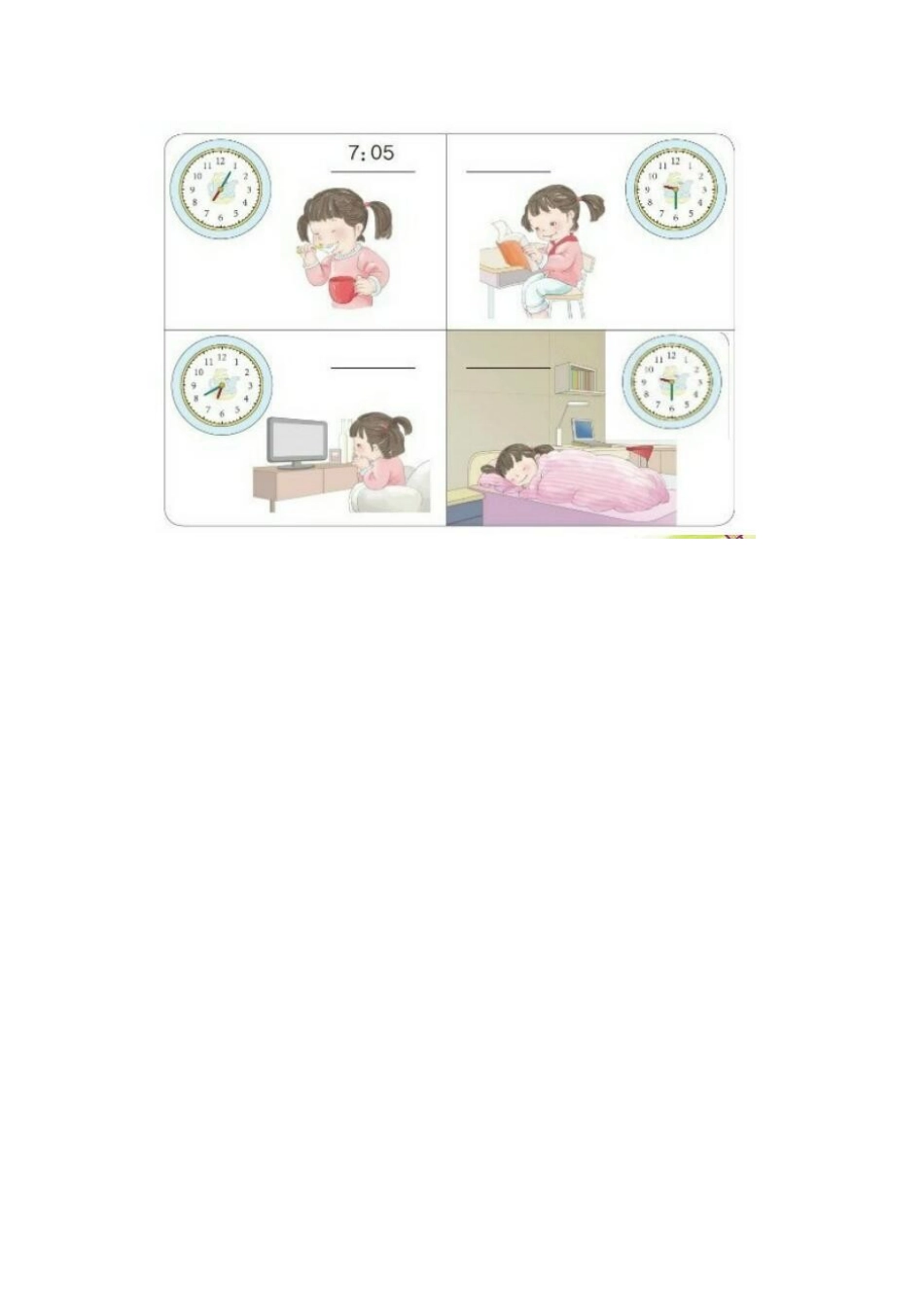 小学数学人教2011课标版二年级认识时间作业纸_第3页