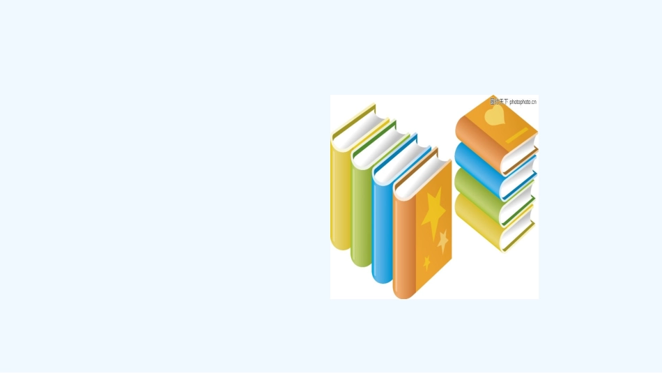 (部编)人教2011课标版一年级上册8-小书包_第3页