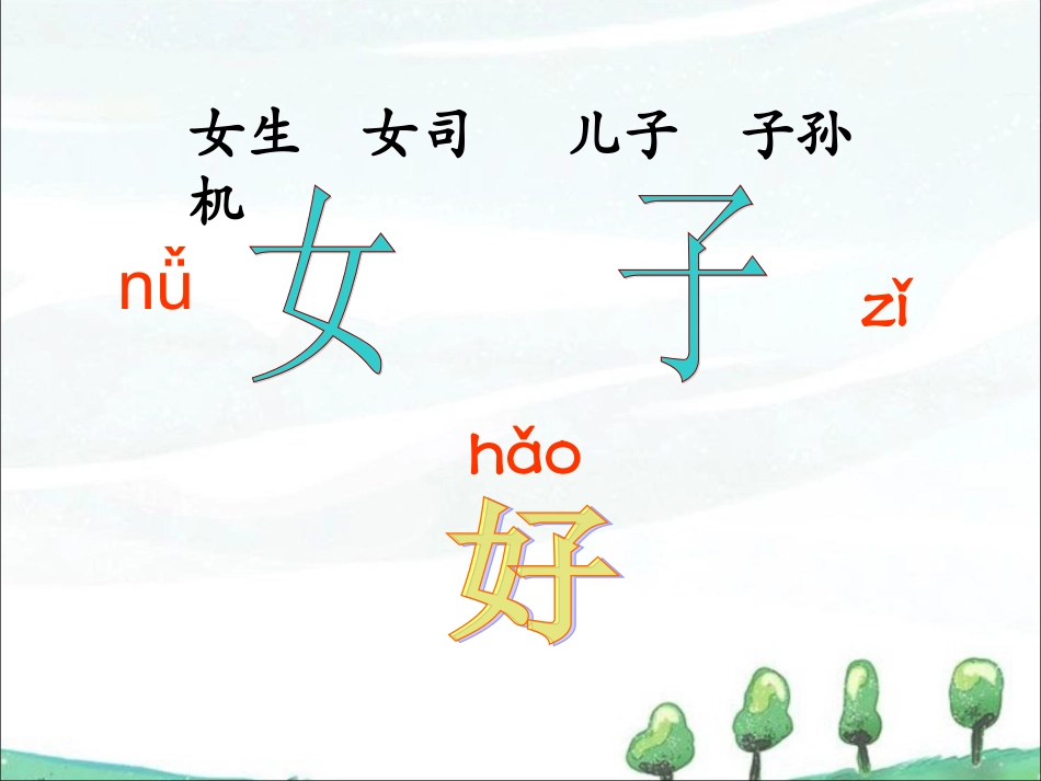 《分一分》课件_第3页