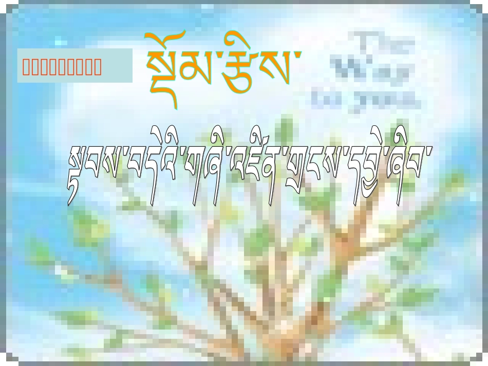 3.2简单的数据分析11_第3页