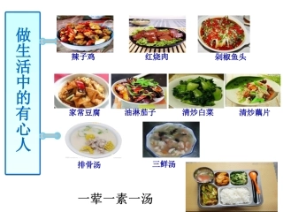 1.1分类加法计数原理