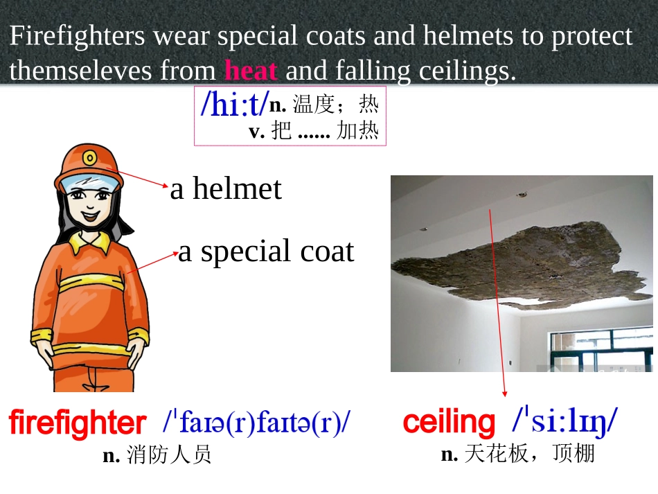 SectionC-(5)_第3页