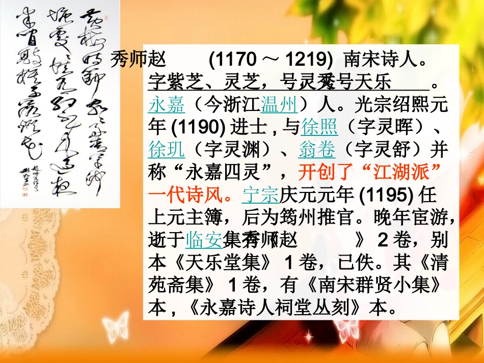 约客-(7)_第2页