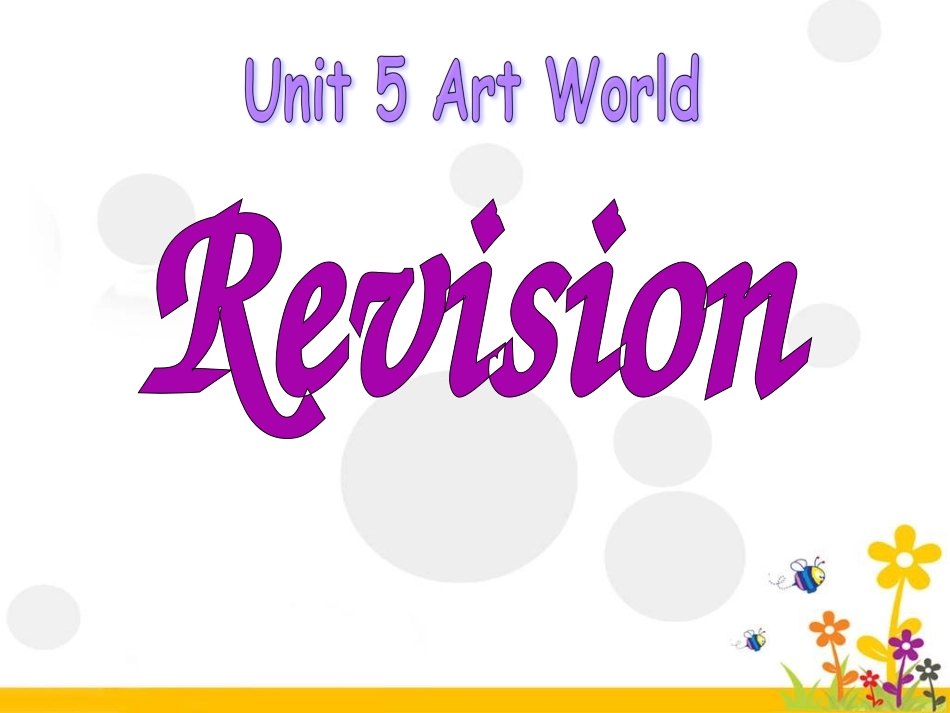 9AUnit5复习_第1页