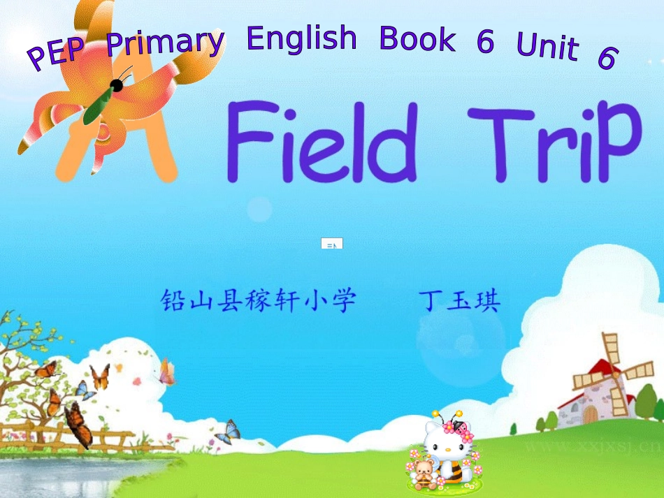 Unit6Afieldtrip1(2)_第1页