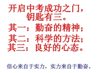 2015中考复习资料(语法)