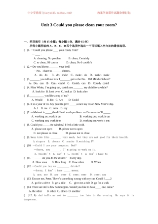 Unit 3 Could you please clean your room？单元测试题
