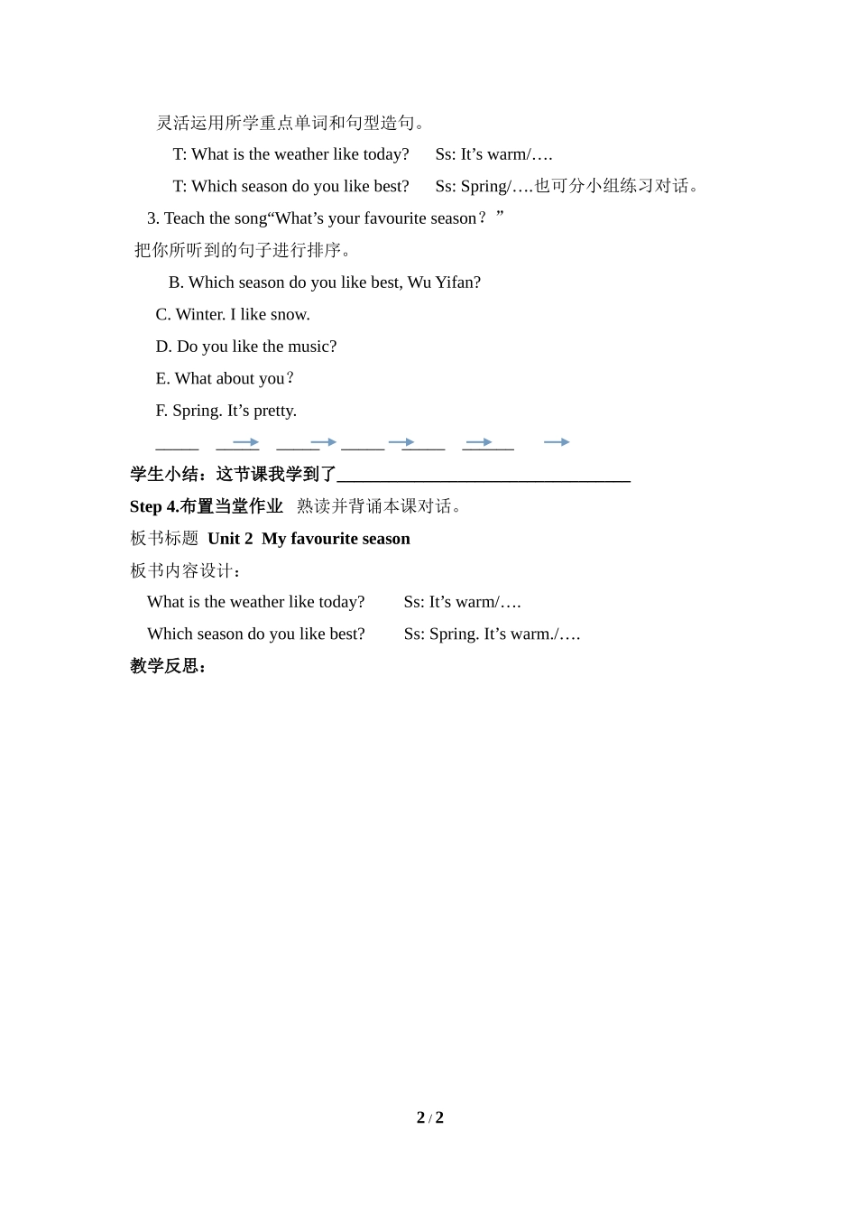 Unit2-第2课时_第2页