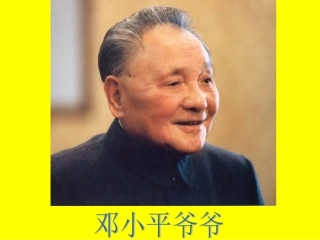 二上8难忘的一天