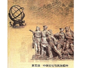 建设社会主义精神文明