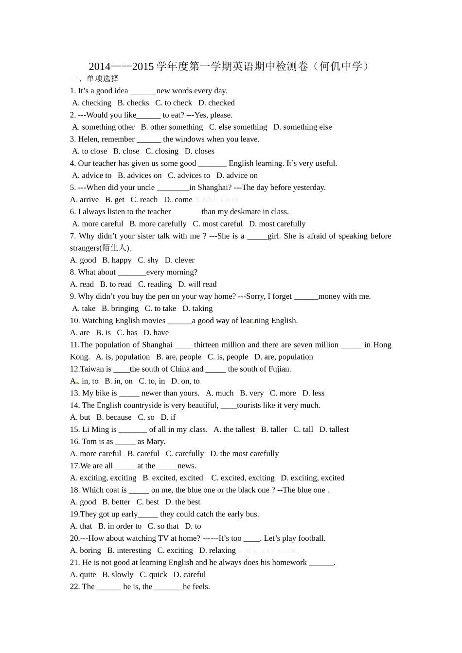 天津何仉中学2014年八年级英语期中试卷及答案_第1页