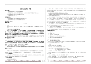 14.《平凡的世界》