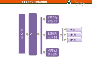 高中一年级数学必修1第一课时课件