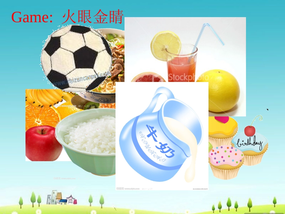 Will-you-take-your-kite？_第2页