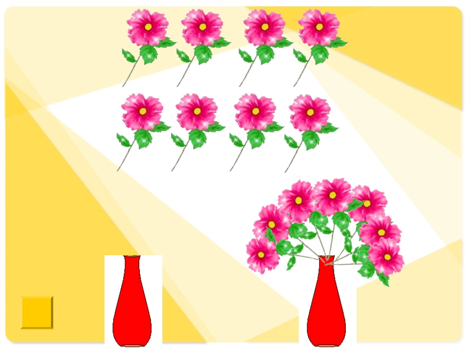 《表内除法平均分1》PPT课件_第3页