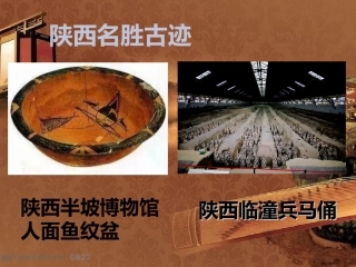 12.美术遗存的保护与传承（河南）