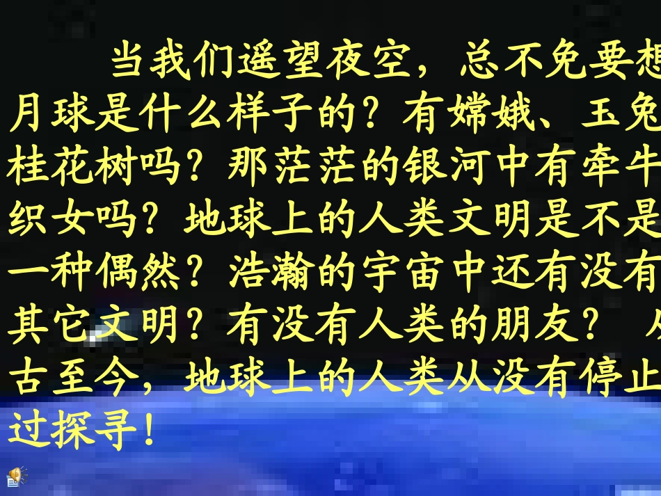 《在太空中理家》(李甜)[1]_第1页