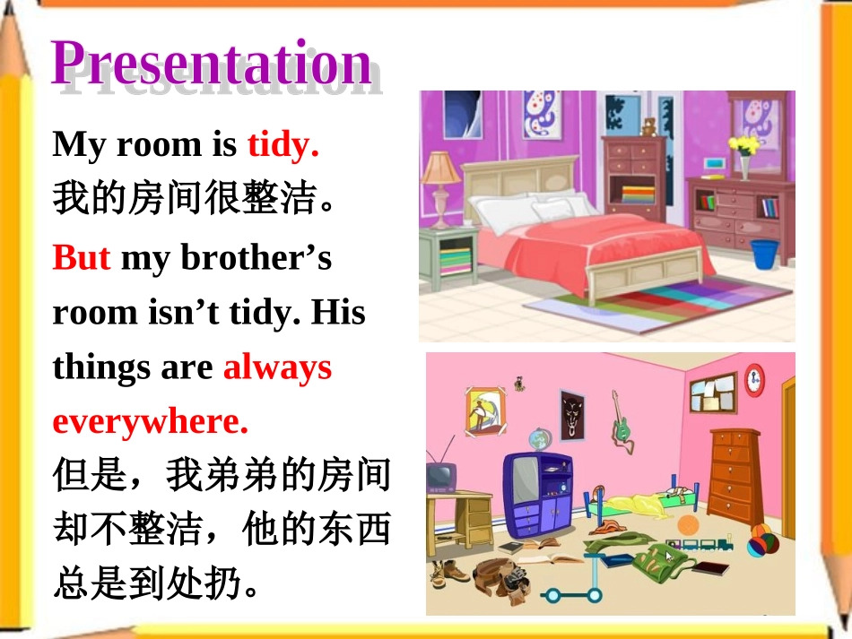 SectionB_第3页