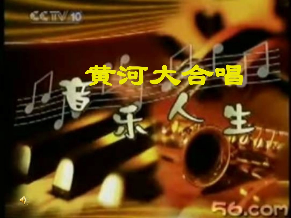 《留学巴黎》精美课件_第1页