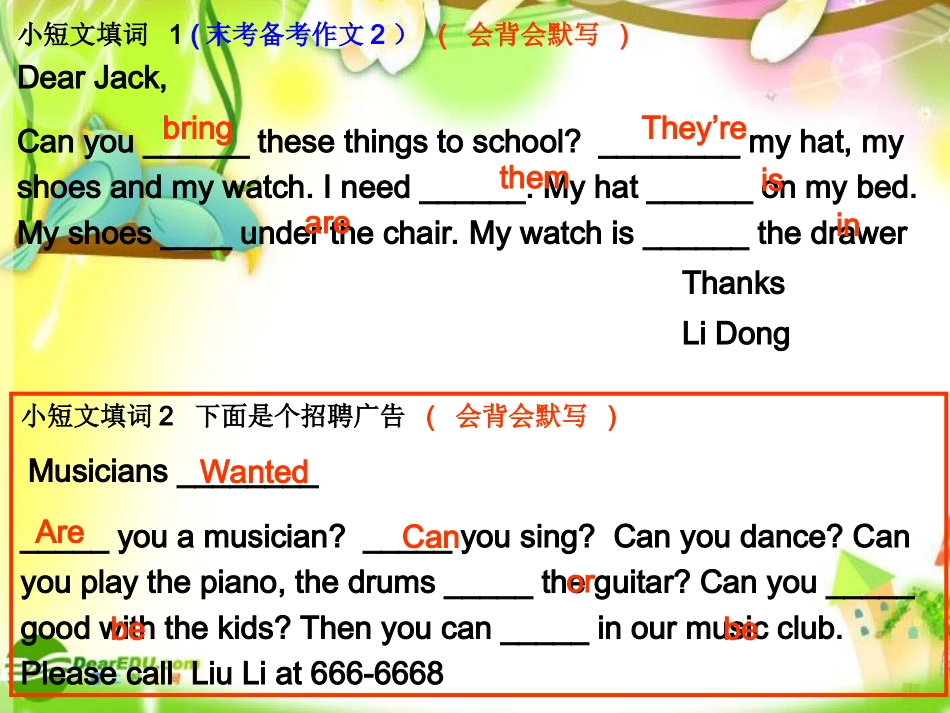 新目标七年级英语上册-期末复习PPT_第3页