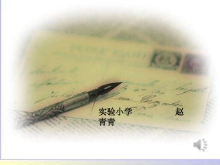 小学数学人教2011课标版二年级除法竖式的认识 (2)