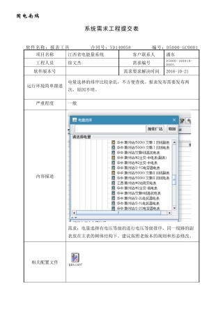 小学人教四年级数学课后习题