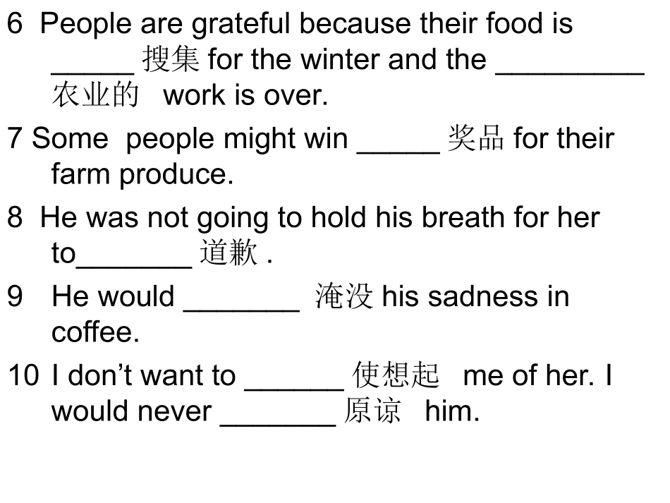 必修3前三单元单词拼写练习_第2页