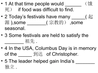 必修3前三单元单词拼写练习