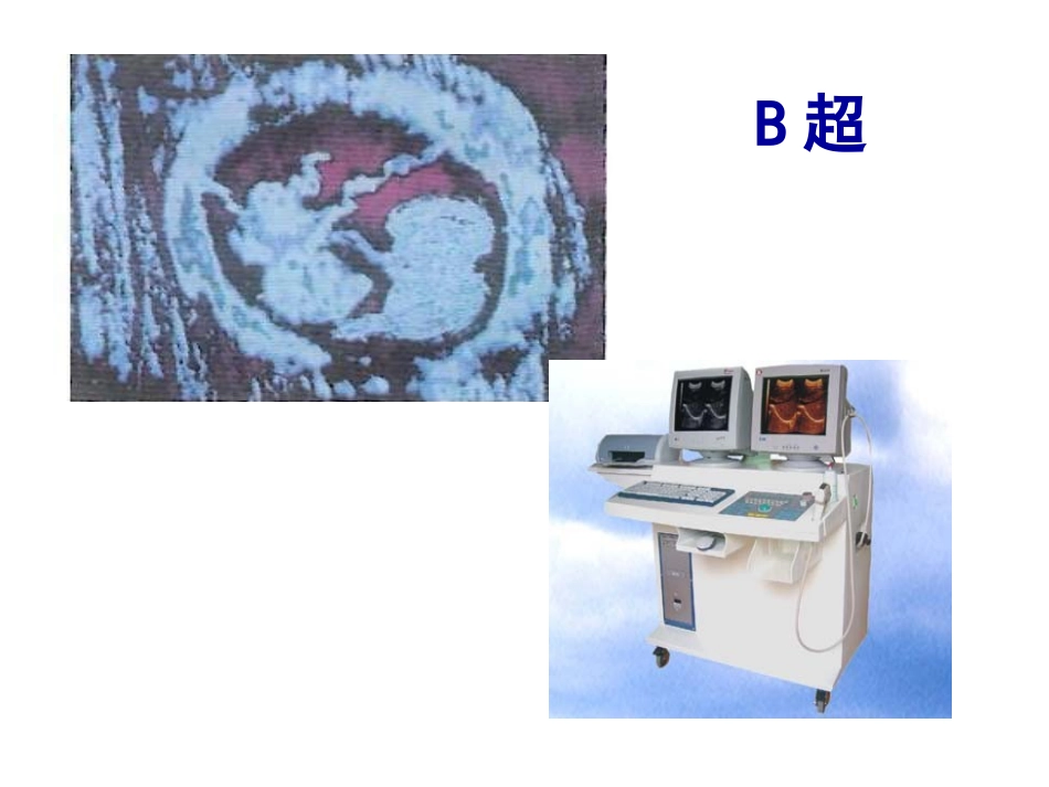 12夜晚的实验-(3)_第3页