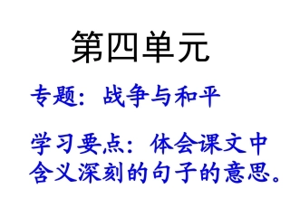 13夜莺的歌声-(2)
