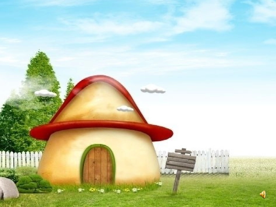 《长方形和正方形周长的计算》课件_第1页