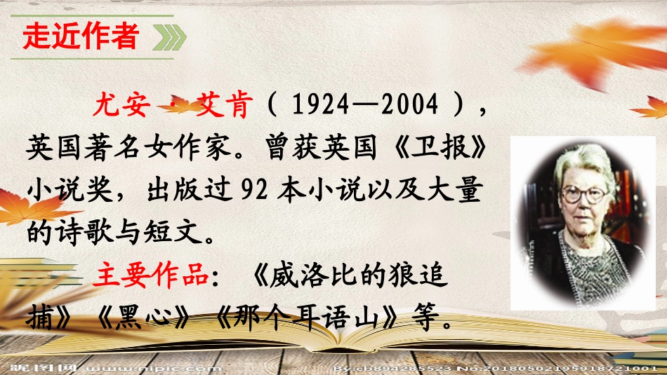 3-走遍天下书为侣_第3页