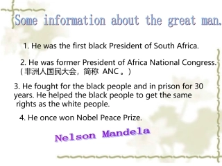 王洁清-必修一unit-5