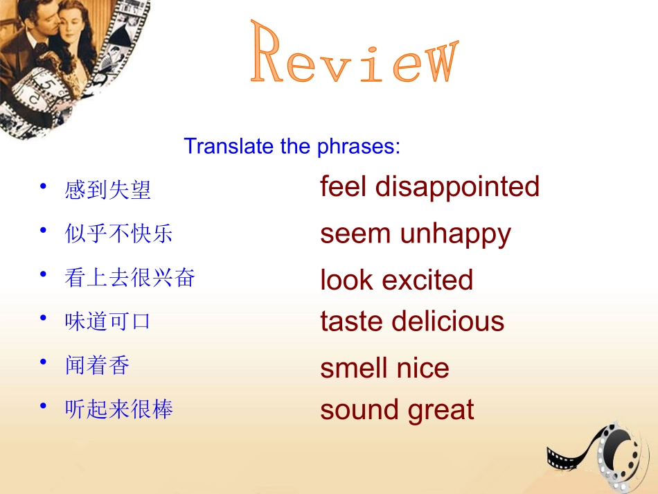 SectionC-(4)_第2页