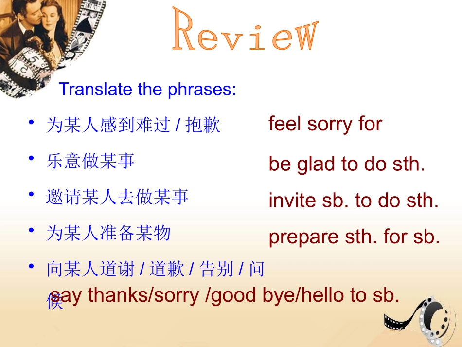 SectionC-(4)_第3页