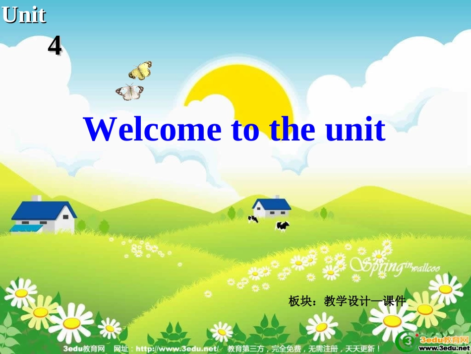 Filmsandfilmevents课件7_第2页