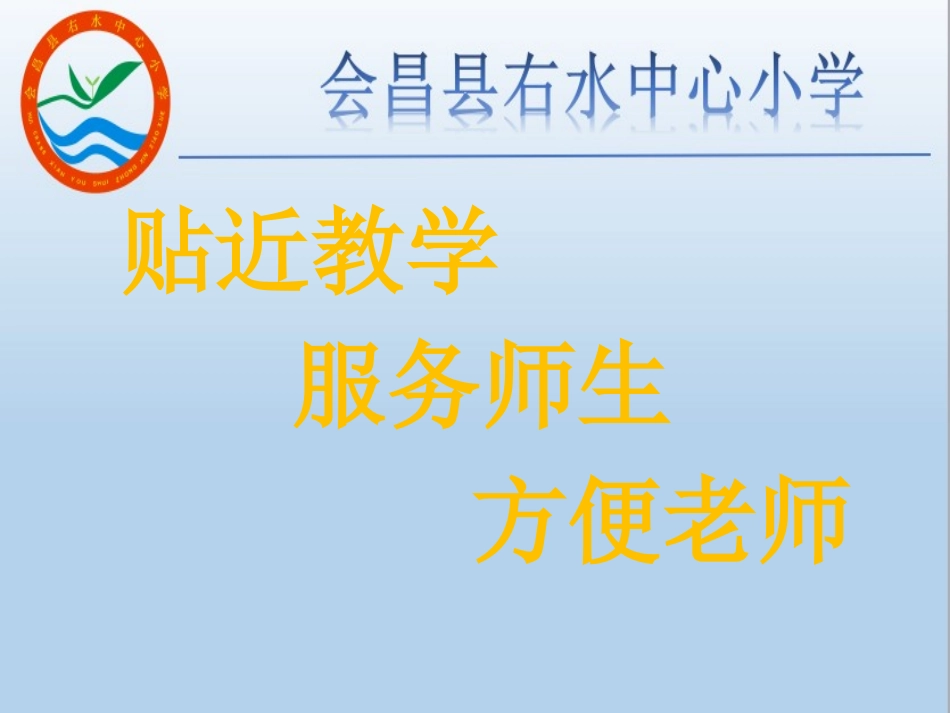 小学人教四年级数学4.1-笔算三位数乘两位数.1-笔算三位数乘两位数_第1页