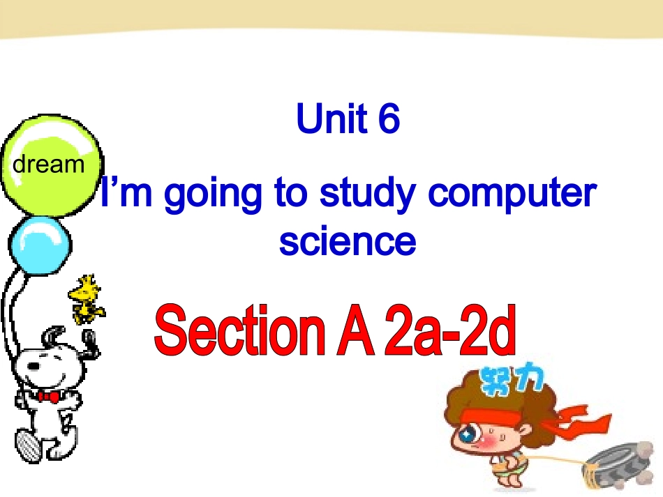 Unit6-课件_第1页