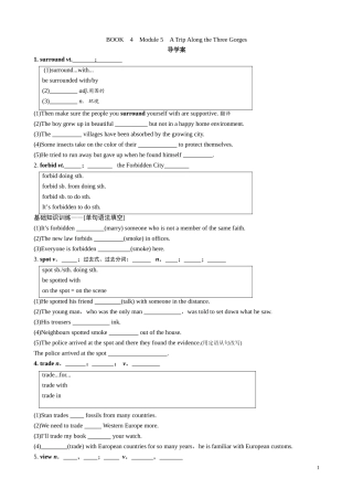 BOOK  4  Module 5A Trip Along the Three Gorges(修改)