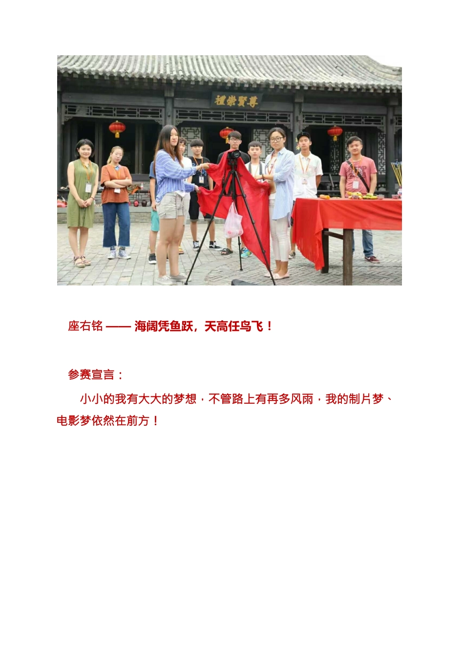 文化产业管理类专业职业生涯规划_第3页