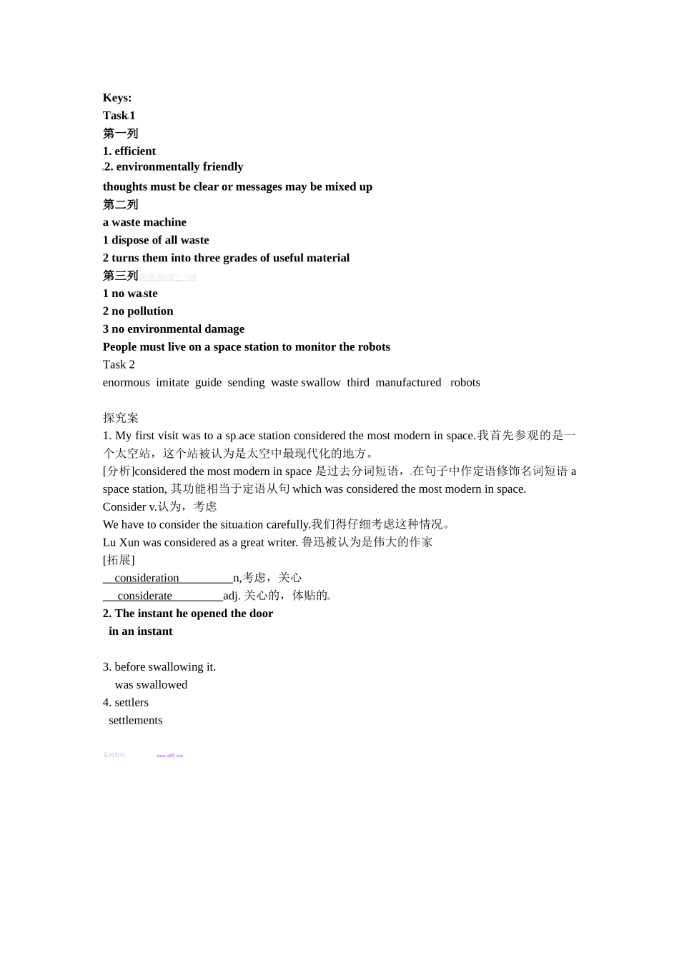 高二英语Unit-3-Life-in-the-Future学案高二英语《Unit 3 Life in the Future：using language》学案_第3页