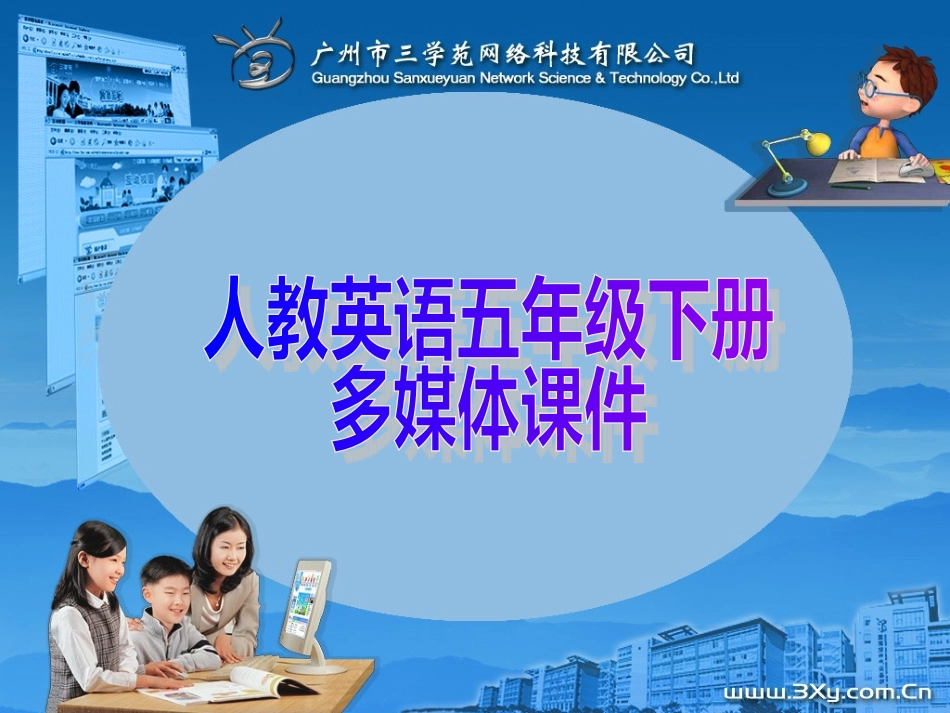 Unit4WhatareyoudoingB_第1页