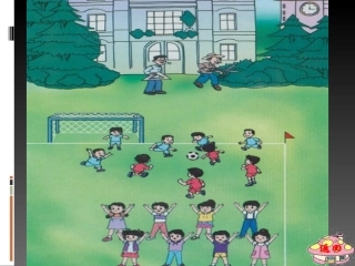 小学数学人教2011课标版二年级角在生活中的应用
