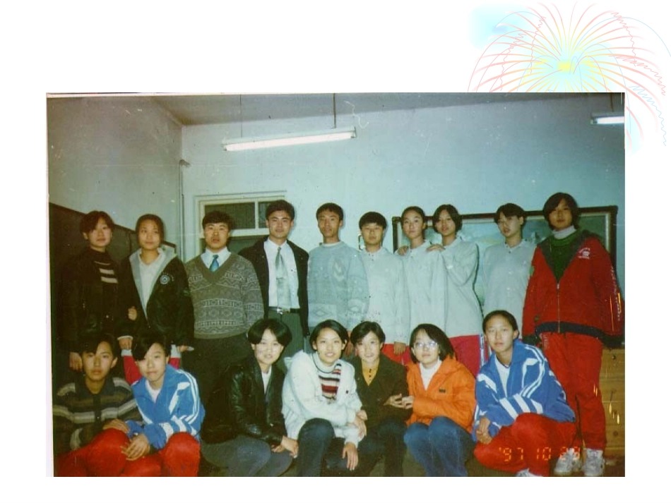 公主岭市第三高级中学_第2页